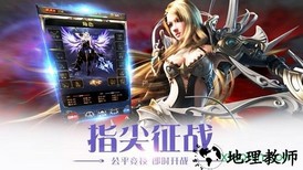 黎明破坏者手游 v1.01 安卓版 0