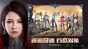 神谕幻想之斗龙勇者 v1.3.0.1 安卓版 0