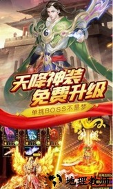 冰雪狂暴手游 v3.88 安卓版 1