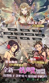 螺旋英雄谭游戏 v2.0.18 安卓版 0
