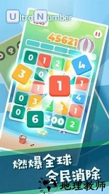 果乐合并数字红包版 v1.1.9 安卓版 2