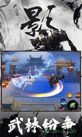 天涯月刀斗罗服 v5.9.0 安卓版 2