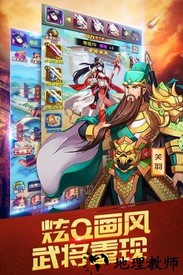 三国英雄志小米客户端 v1.0.2.3 安卓版 3