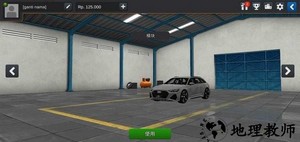 印尼巴士模拟器奥迪mod v3.6.1 安卓版 3