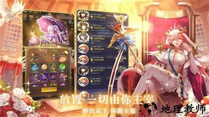 放置女神正版游戏(Idle Angels) v4.33.0.021705 安卓版 3
