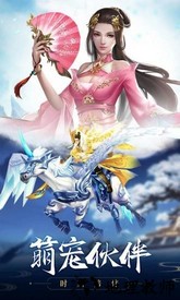 御剑连城刀剑谱官方版 v8.3 安卓版 2