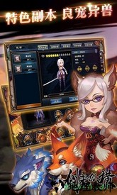 剑来纵横手机版 v2.2.0.41 安卓版 0