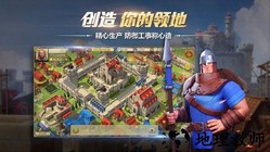权力与纷争游戏 v1.5.83 安卓版 3