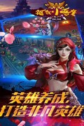 驱散小恶魔 v1.0.1 官方安卓版 1