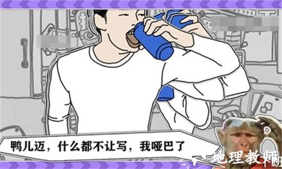 节奏比兜手机版 v1.0.0 安卓版 0