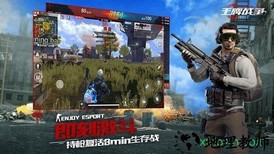 王牌战争英雄互娱版本 v2.2 安卓版 3