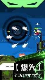特工使命 v2.1.0版手游 v2.1.0 安卓版 2