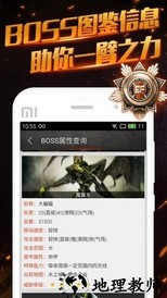 cf掌游宝最新版 v4.2.5 安卓版 2