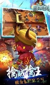 诺瓦奇兵 v1.2.6 安卓版 1