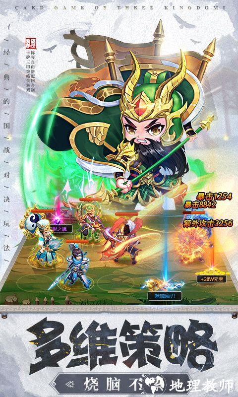 龙魂创世图片 4