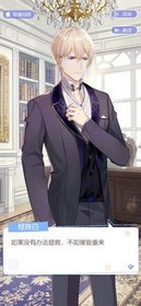 元气偶像季2公测版 v1.0.2 安卓版 0
