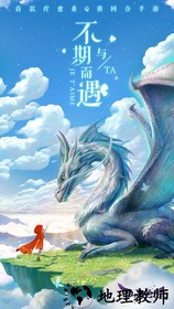 太乙仙魔录之灵飞纪九游版 v1.0.0 安卓版 0