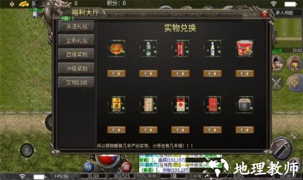 云裳传奇截图