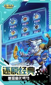 幻想少女之数码宝贝手机版 v1.0.0 安卓版 2