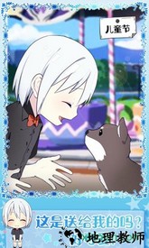黑白恋歌手游 v1.00 安卓版 1