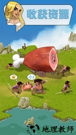 疯狂部落人游戏 v0.1 安卓版 0