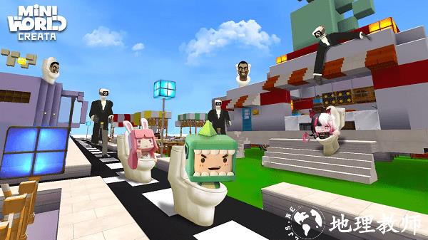 迷你世界越南服Mini World(马桶人联动) v1.4.22  安卓版 3
