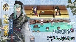 执剑之刻日服游戏 v1.5 安卓版 0