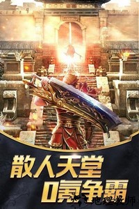 器灵宝塔最新版 v1.0.4 安卓版 3
