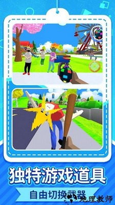 梦幻城堡大探险手机版 v1.0.1 安卓版 1