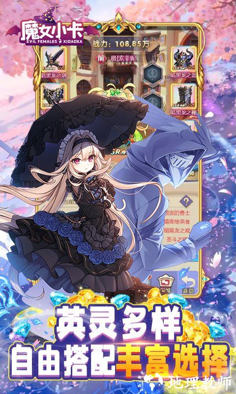 魔女小卡图片 5