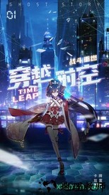 百鬼物语橙光游戏 v1.0.6 安卓版 2