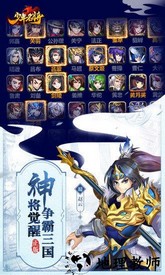 少年名将游戏 v1.0.9.257 安卓版 0