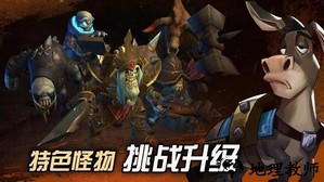 挖掘与地下城官方版 v0.13.3 安卓版 1