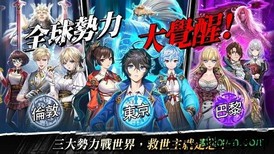 炼神之战手游 v1.4.4 安卓版 2
