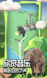 沙盒绿洲手游 v1.1.2 安卓版 0