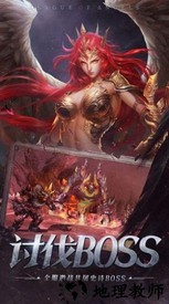 暗黑之林大天使官方版 v1.0 安卓版 3