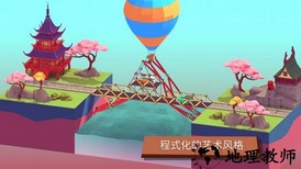 bad bridge手游 v1.0 安卓版 0