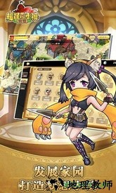 超冒险小镇物语手游 v2.891 安卓版 2