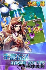 大话梦缘应用宝客户端 v1.0.166 安卓版 3