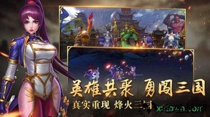 御龙无双手游变态版 v1.21.0 安卓版 2