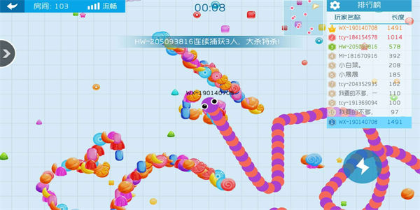 类似于贪吃蛇的游戏