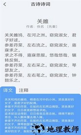 找茬找不同最新版 v1.1 安卓版 1