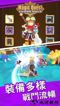 塔防魔法手游 v1.9 安卓版 1