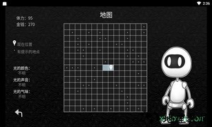 探光空间手游 v1.0 安卓版 0