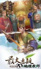 九龙争霸手游 v1.7.0 安卓版 1