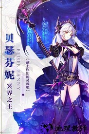 苍之纪元星辉版本 v1.0.516 安卓版 2
