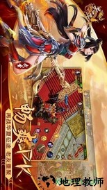 天子战盟h5游戏 v1.0.0.1 安卓版 2