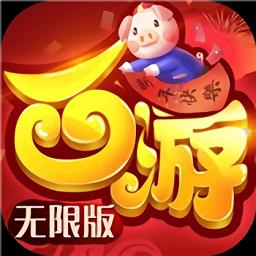 超梦西游无限版
