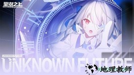 黑潮之上taptap版 v1.42889.44586 安卓版 2
