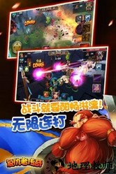 复仇者传奇 v1.0.3 安卓版 0